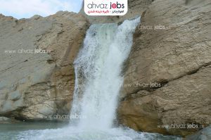 آبشار توف نمکی رامهرمز